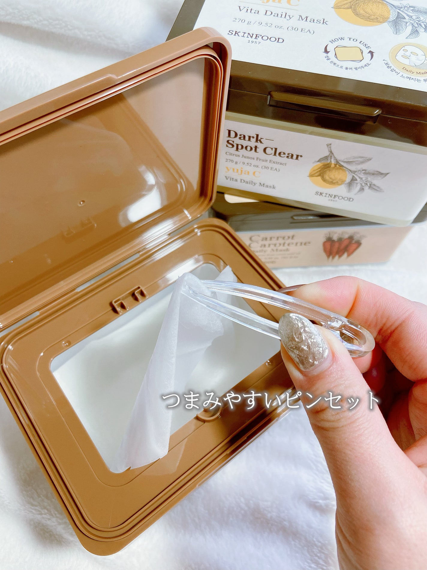 ゆずC ビタ デイリーマスク/SKINFOOD/シートマスク・パックを使ったクチコミ(8枚目)