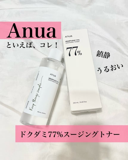 ドクダミ 77 スージングトナー/Anua/化粧水を使ったクチコミ(1枚目)