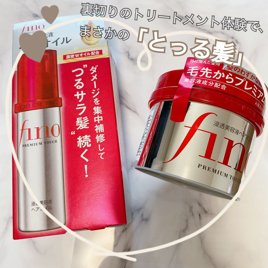 フィーノ プレミアムタッチ 濃厚美容液ヘアマスク / フィーノの口コミ