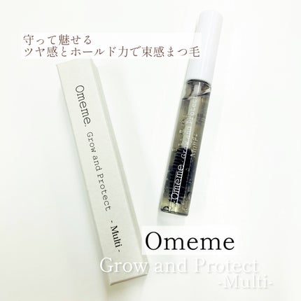 オメメ グロウアンドプロテクト マルチ/Omeme./まつげ美容液を使ったクチコミ(1枚目)