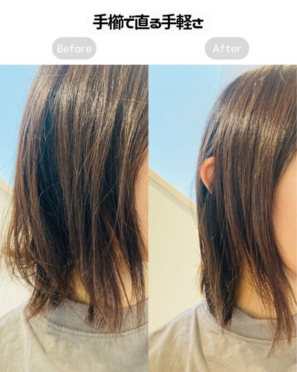 無添加 寝ぐせ直しウォーター/マックス/ヘアミストを使ったクチコミ(3枚目)