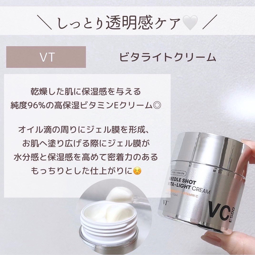 ルミエール ヴァイタルC/FEMMUE/ブースター・導入液を使ったクチコミ(4枚目)