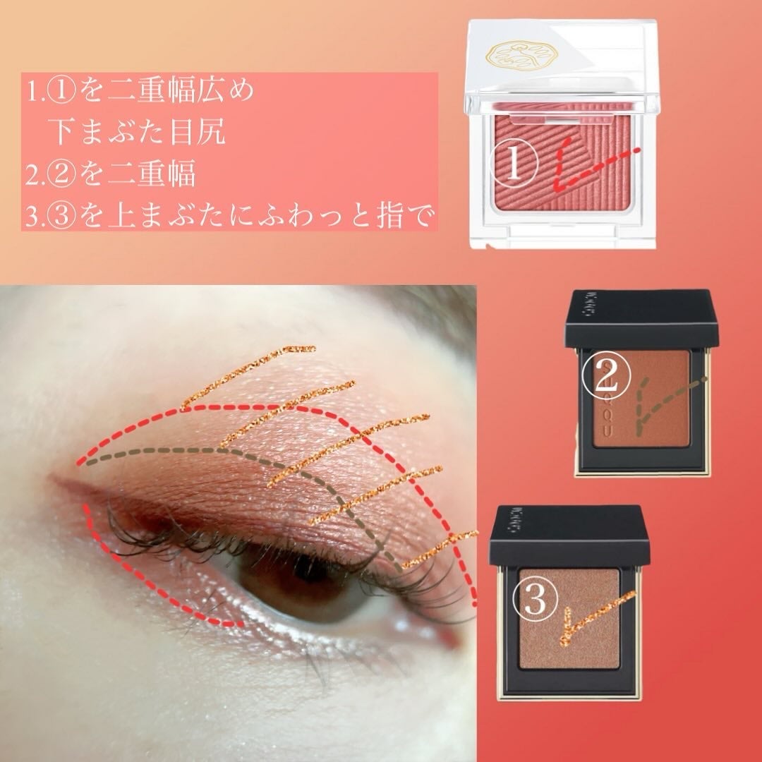 トーン タッチ アイズ/SUQQU/単色アイシャドウを使ったクチコミ(2枚目)