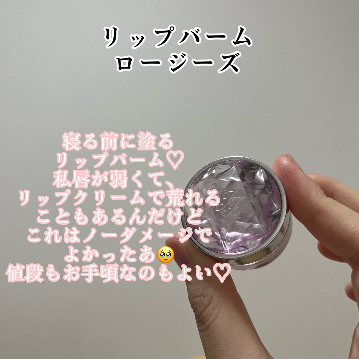 ジルスチュアート コンパクトミラー 2/JILL STUART/その他化粧小物を使ったクチコミ(3枚目)