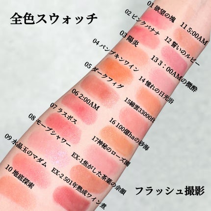 ケイト リップモンスター/KATE/口紅を使ったクチコミ(9枚目)