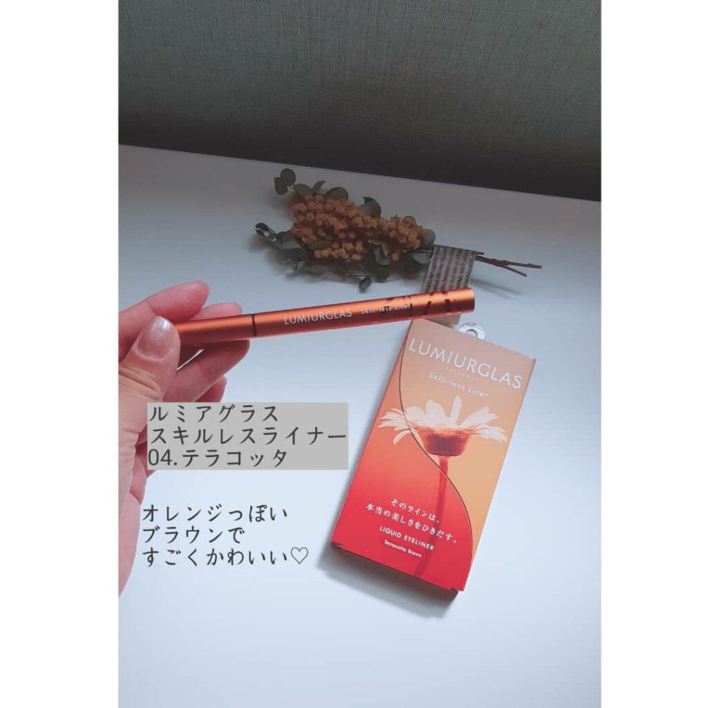 スキルレスライナー/LUMIURGLAS/リキッドアイライナーを使ったクチコミ(1枚目)