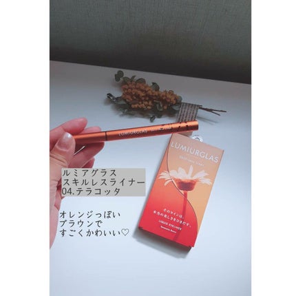 スキルレスライナー/LUMIURGLAS/リキッドアイライナーを使ったクチコミ(1枚目)