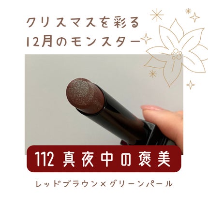 ケイト リップモンスター/KATE/口紅を使ったクチコミ(2枚目)