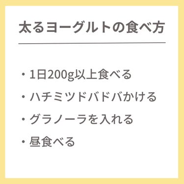 マダム専用食べるダイエット@ナツ on LIPS 「初めまして！マダムダイエットのなつです🍊私はこんな感じであなた..」（4枚目）