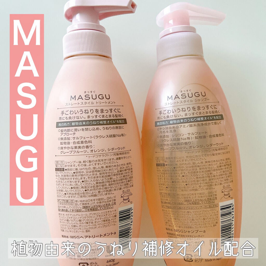 MASUGU ã·ã£ã³ããŒïŒããªãŒãã¡ã³ã/STYLEE/åžè²©ã·ã£ã³ããŒã䜿ã£ãã¯ãã³ãïŒ2æç®ïŒ