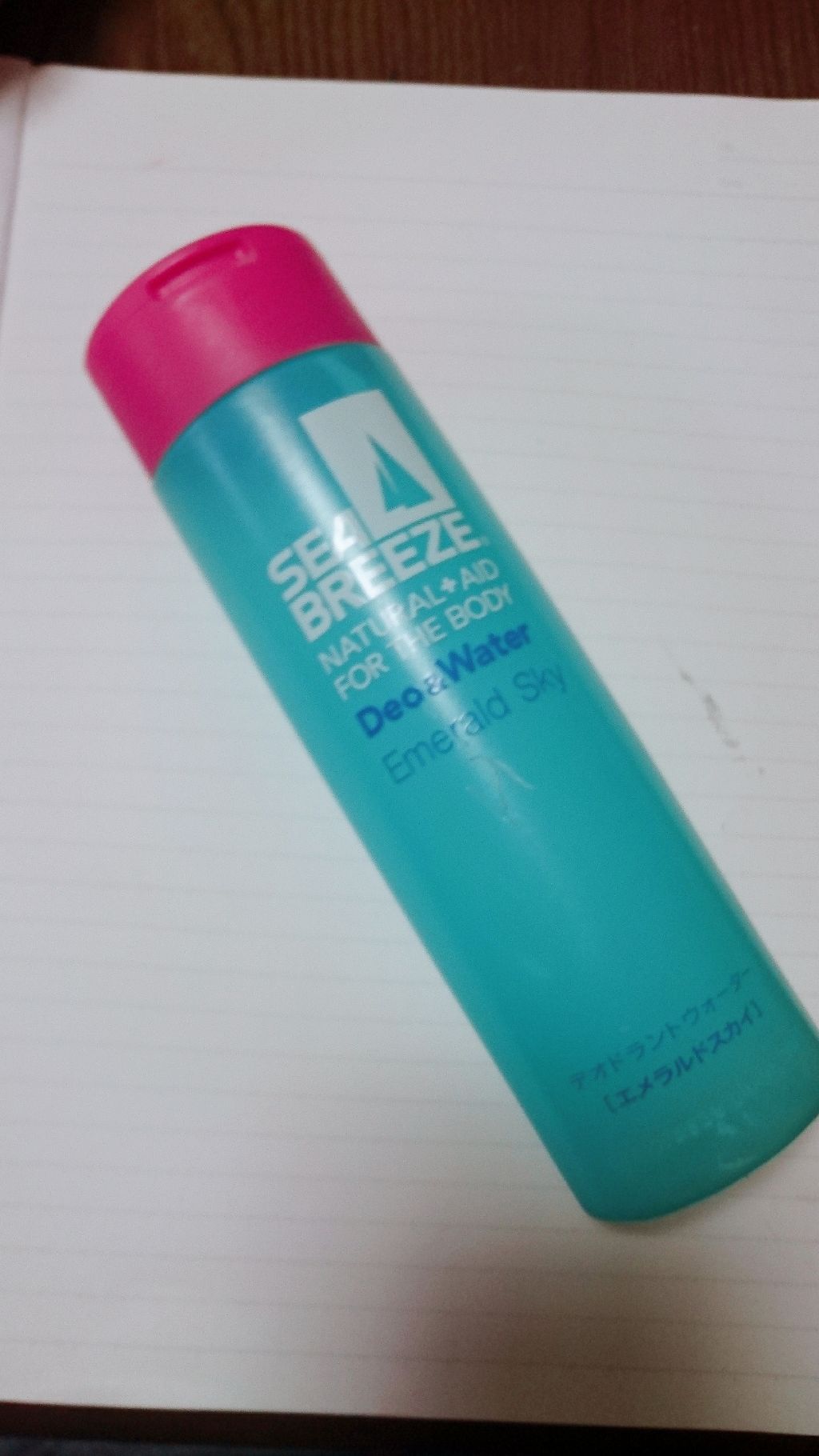 デオ＆ウォーター A (エメラルドスカイ)/シーブリーズ/デオドラント・制汗剤を使ったクチコミ（1枚目）