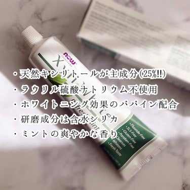 XyliWhite Toothpaste Gel Refreshmint/Now Foods/歯磨き粉を使ったクチコミ（2枚目）