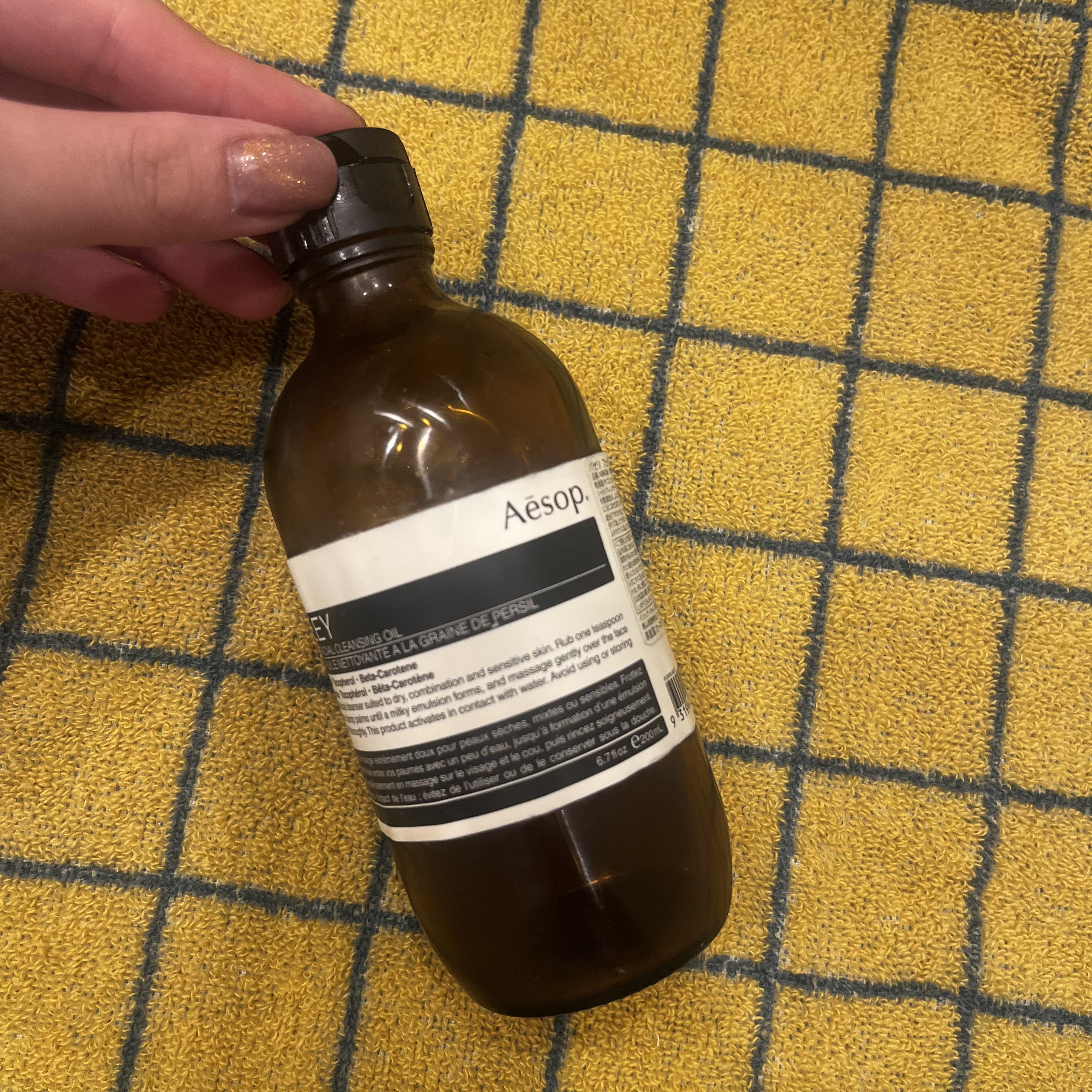 フェイシャル クレンジング オイル/Aesop/オイルクレンジングを使ったクチコミ（2枚目）