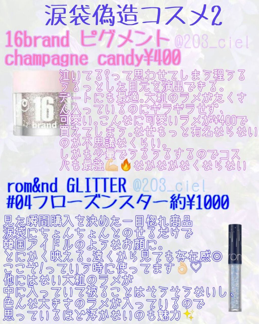 MP2wayアイクレヨン/セリア/スティックアイシャドウを使ったクチコミ(4枚目)