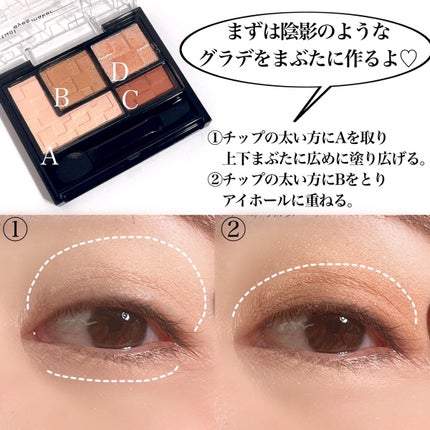 Pickmi.Beauty on LIPS 「❤️💭❤️💭❤️💭❤️💭❤️KATEの新作アイシャドウで叶える..」(6枚目)