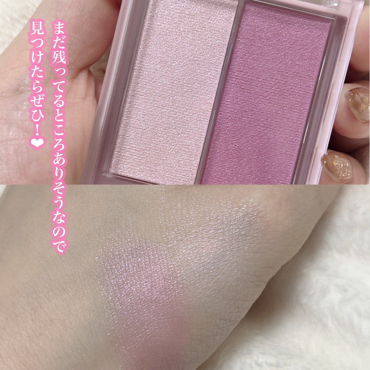 フェイスグロウカラー/CEZANNE/クリームハイライトを使ったクチコミ(5枚目)