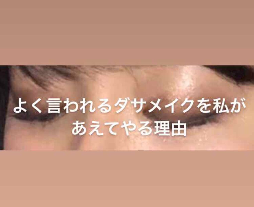 【旧品】パーフェクトスタイリストアイズ/キャンメイク/アイシャドウパレットを使ったクチコミ(1枚目)