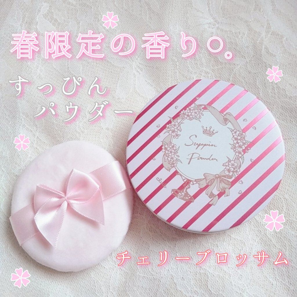 すっぴんパウダー/クラブ/プレストパウダーを使ったクチコミ(1枚目)