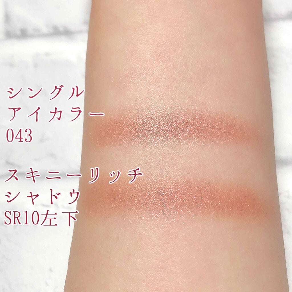 ヴィセ アヴァン シングルアイカラー/Visée/単色アイシャドウを使ったクチコミ(4枚目)