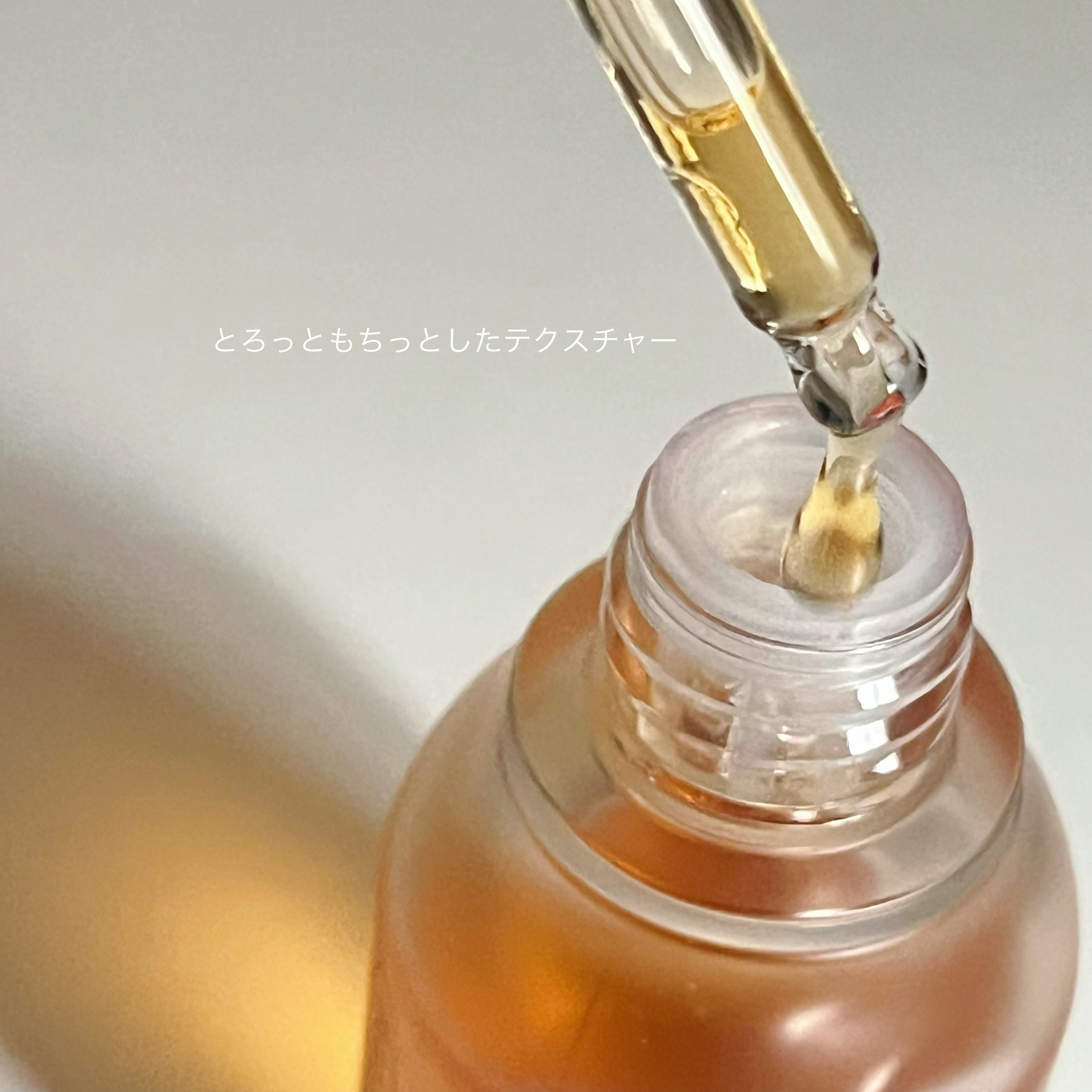 フルフィットプロポリスライトアンプル/COSRX/美容液を使ったクチコミ（2枚目）