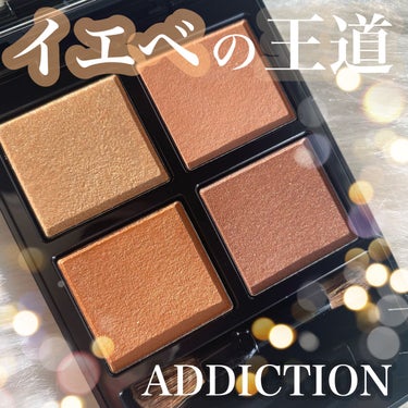 アディクション　ザ アイシャドウ パレット 004 Timeless Gold/ADDICTION/アイシャドウパレットを使ったクチコミ（1枚目）