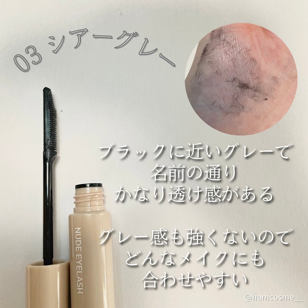 ウォンジョンヨ ヌードアイラッシュ/Wonjungyo/マスカラを使ったクチコミ(6枚目)