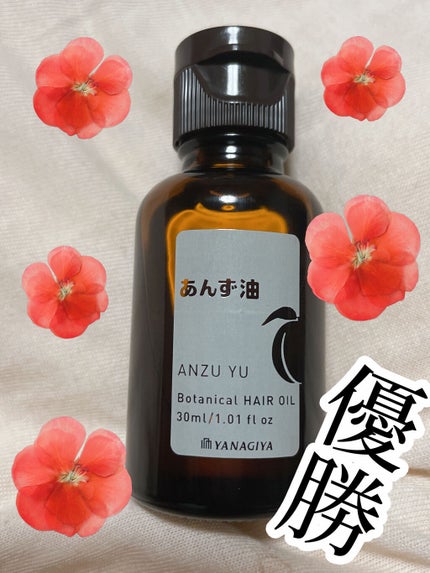 柳屋 あんず油/柳屋あんず油/ヘアオイルを使ったクチコミ(1枚目)