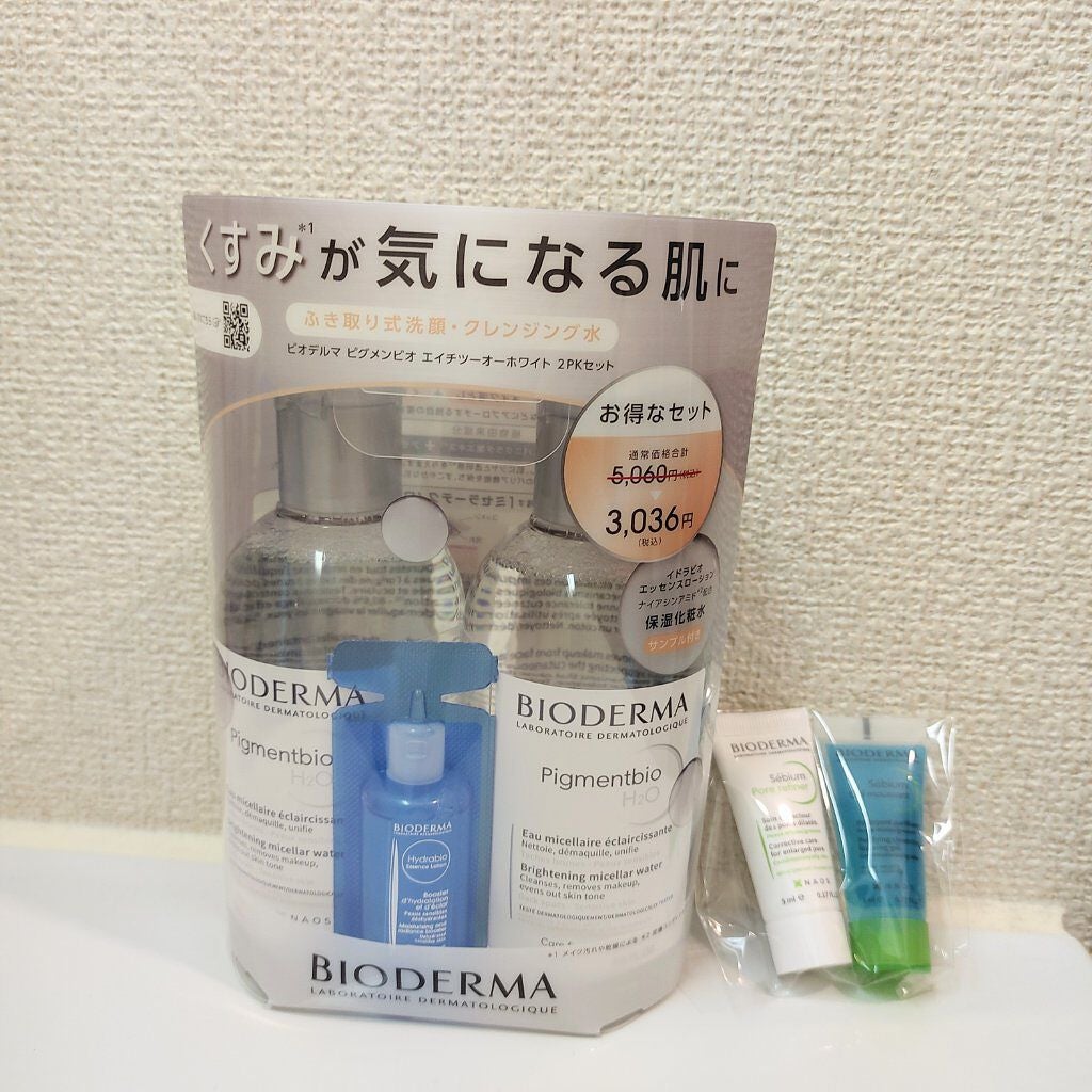 セビウム スキンリファイナー/ビオデルマ/フェイスクリームを使ったクチコミ(1枚目)