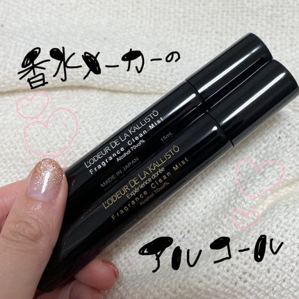 ã²ãšãð· on LIPS ãïŒããã¥ãŒã«ãã¥ã©ã«ãªã¹ããŒããã¬ã°ã©ã³ã¹ã¯ãªãŒã³ãã¹ãã¹ãã¬..ãïŒ1æç®ïŒ