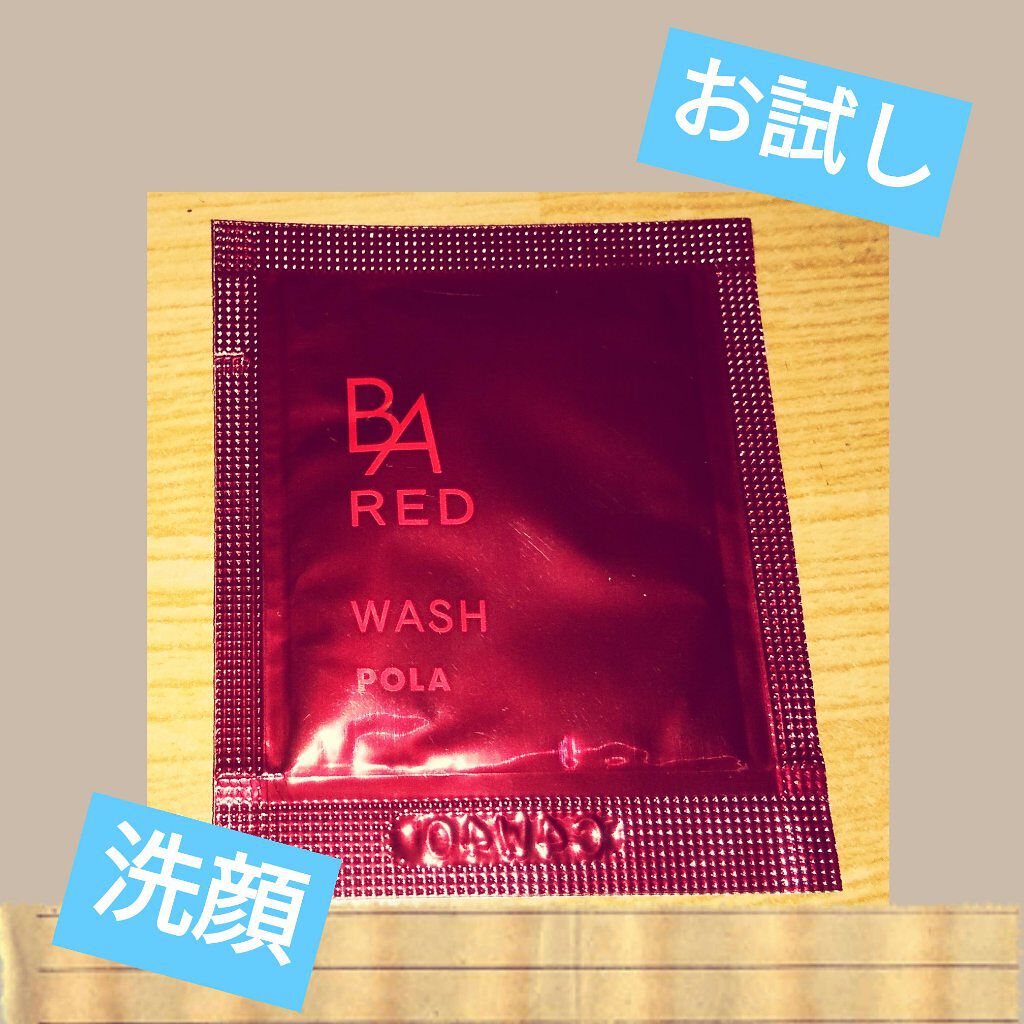 B.A RED ウォッシュ/B.A RED/洗顔フォームを使ったクチコミ（1枚目）