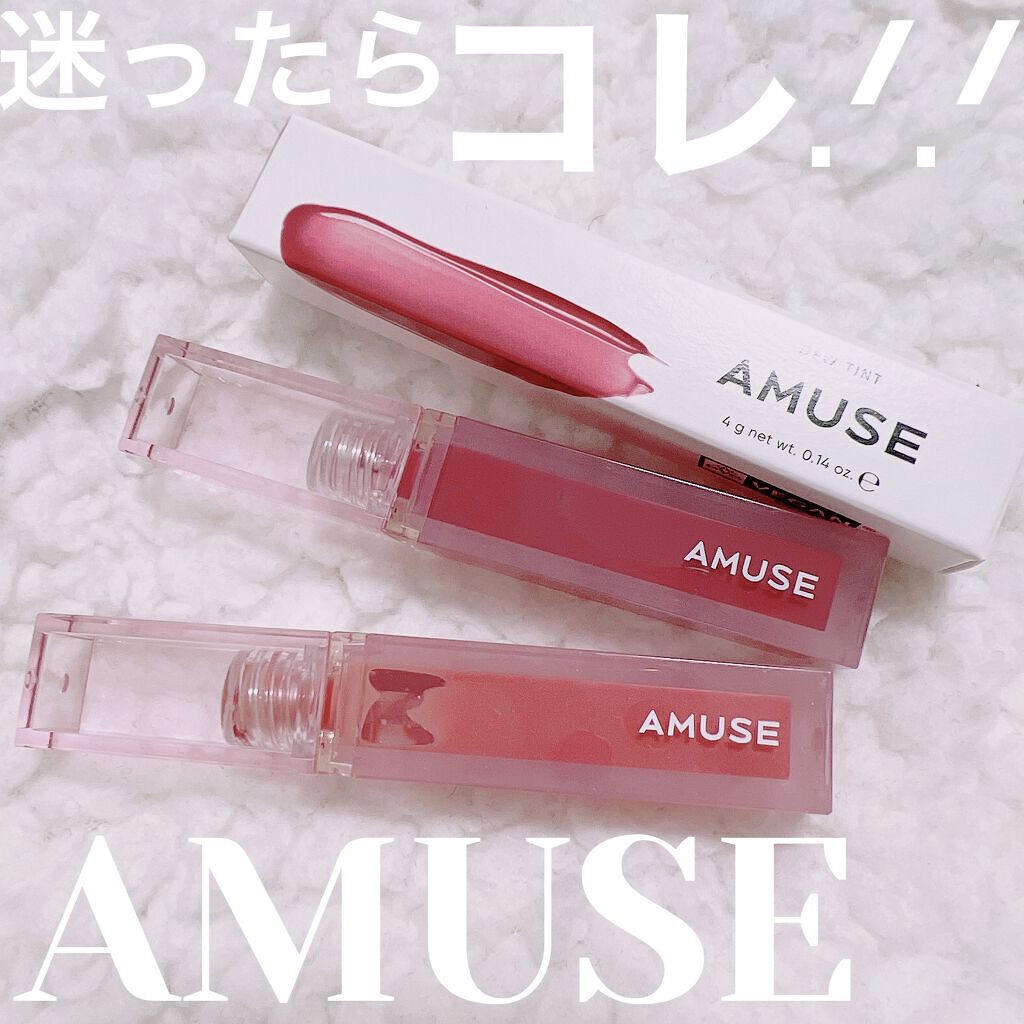 デューティント/AMUSE/リップティントを使ったクチコミ（1枚目）