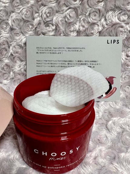 アイメイク ポコポコリムーバーシート/CHOOSY/ポイントメイクリムーバーを使ったクチコミ(2枚目)