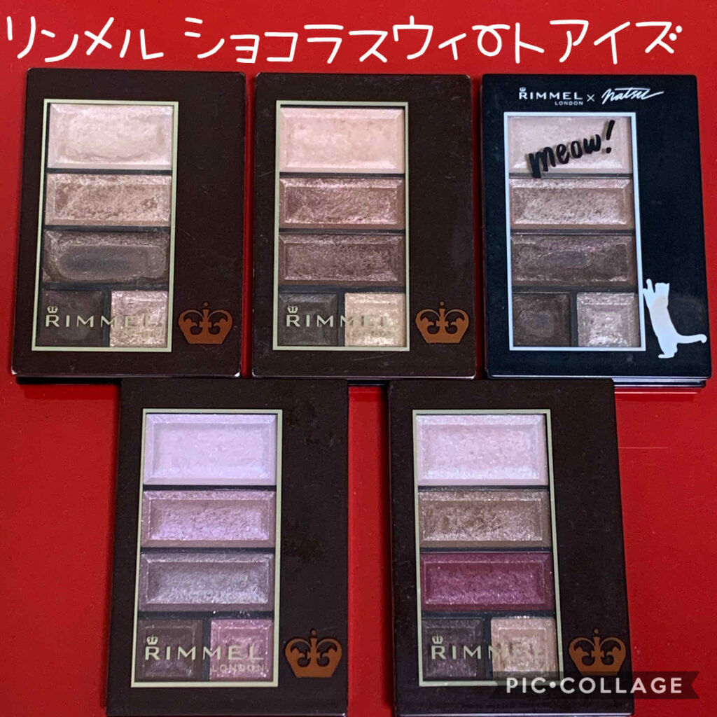 ショコラスウィート アイズ/リンメル ロンドン/アイシャドウパレットを使ったクチコミ（1枚目）