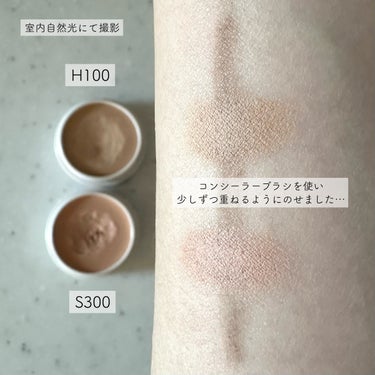 スポッツカバー ファウンデイション （ベースカラー）S300/SHISEIDO/クリームコンシーラーの画像