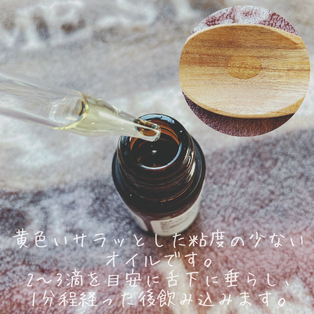 5% CBDオイル/NATURECAN/食品を使ったクチコミ（2枚目）