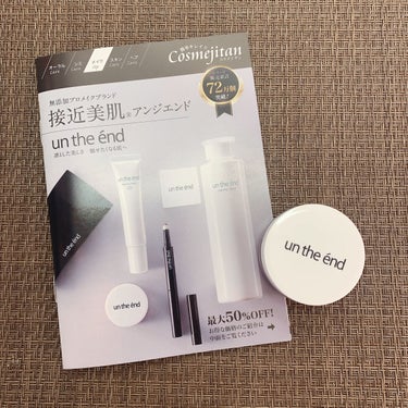 アンジエンド ピンクプライマーのクチコミ「un the end アンジエンド
ピンクプライマー
10g / 税込3,960円

＼テカリ.....」（2枚目）