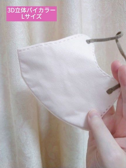 立体構造 不織布マスク/Qoo10/マスクを使ったクチコミ(4枚目)