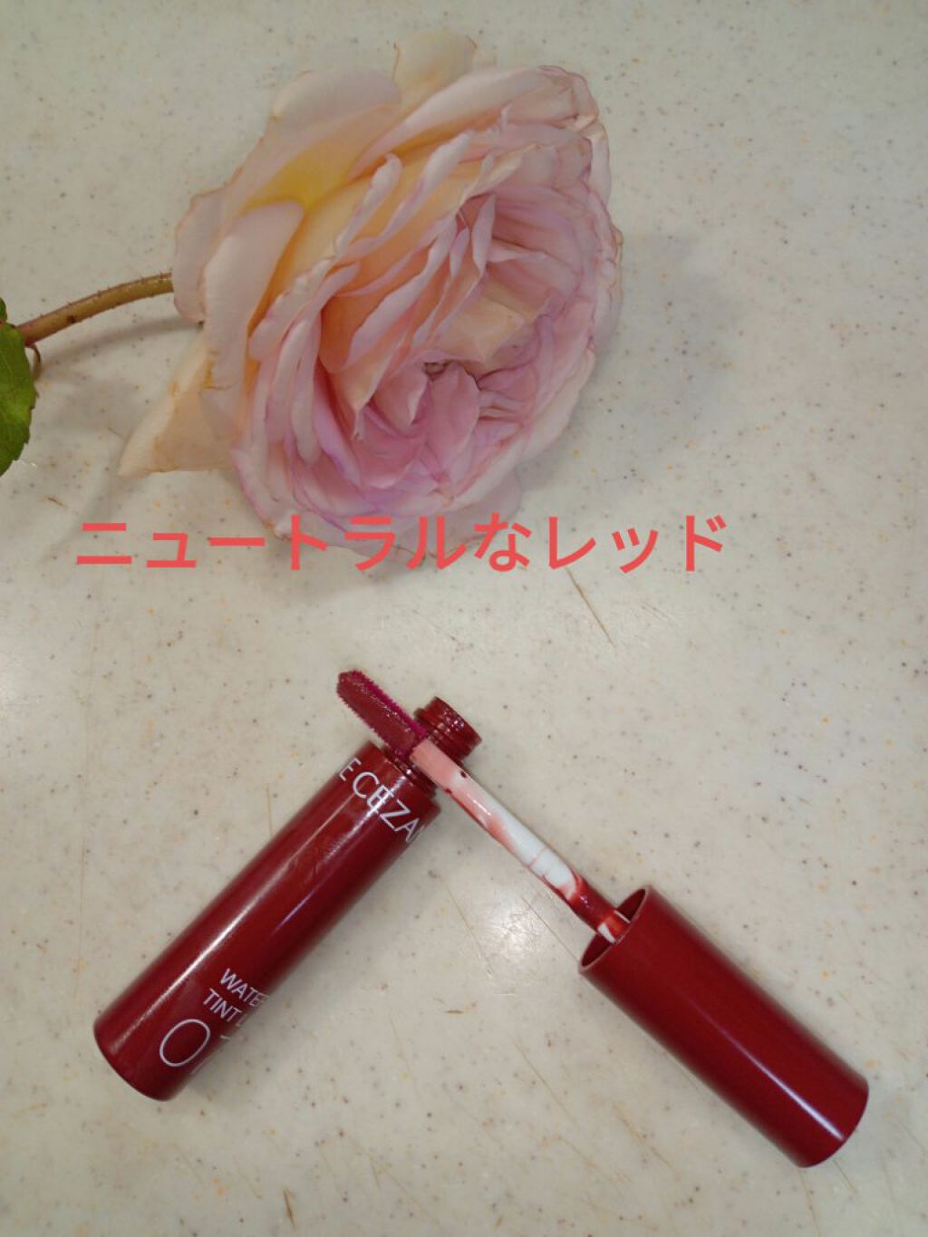 ウォータリーティントリップ/CEZANNE/リップティントを使ったクチコミ（1枚目）