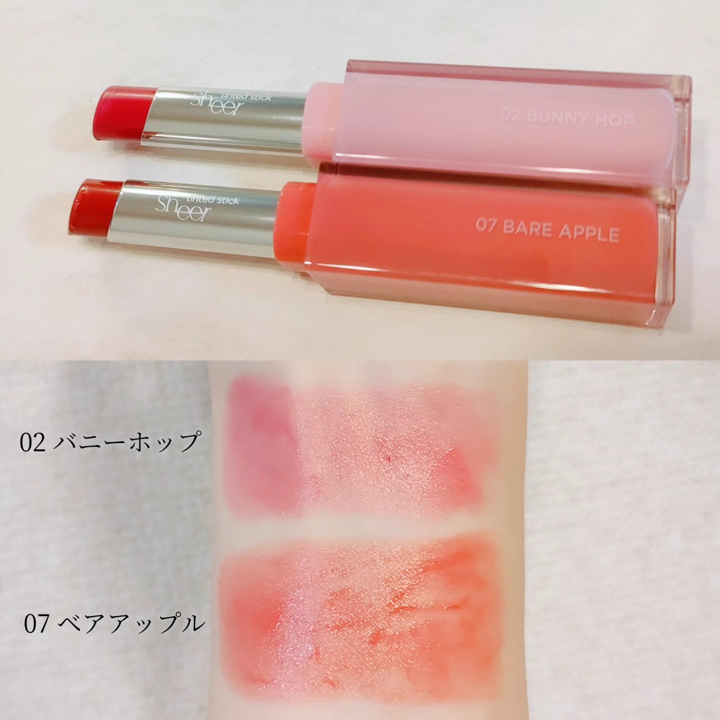 グラスティングウォーターグロス/rom&nd/リップグロスを使ったクチコミ（3枚目）