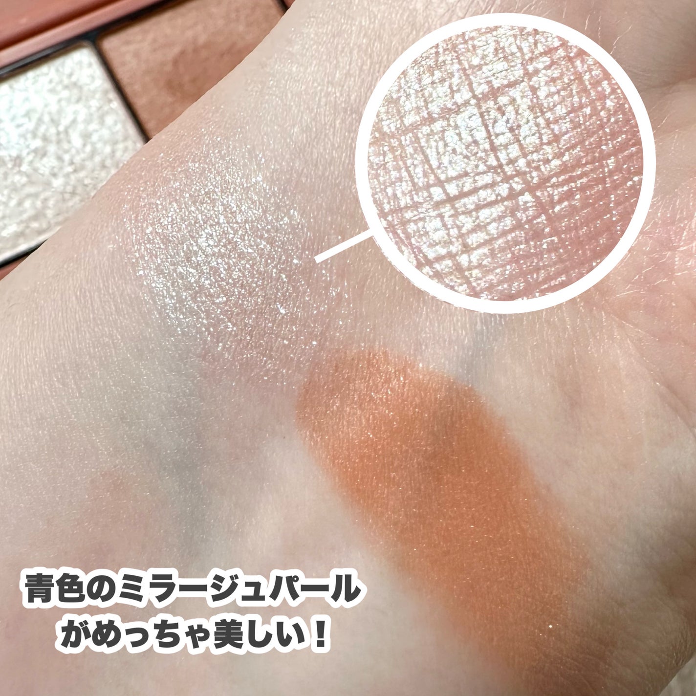 エテュセ アイエディション(マスカラ)/ettusais/マスカラを使ったクチコミ(4枚目)