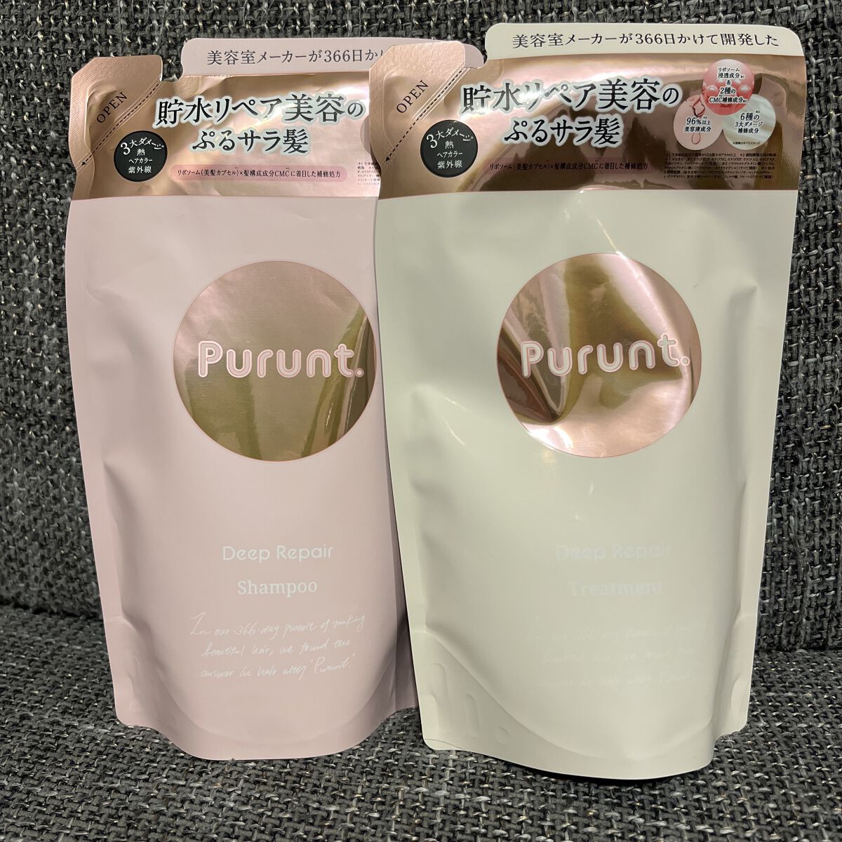 プルント ディープリペア美容液ヘアオイル/Purunt./ヘアオイルを使ったクチコミ（3枚目）