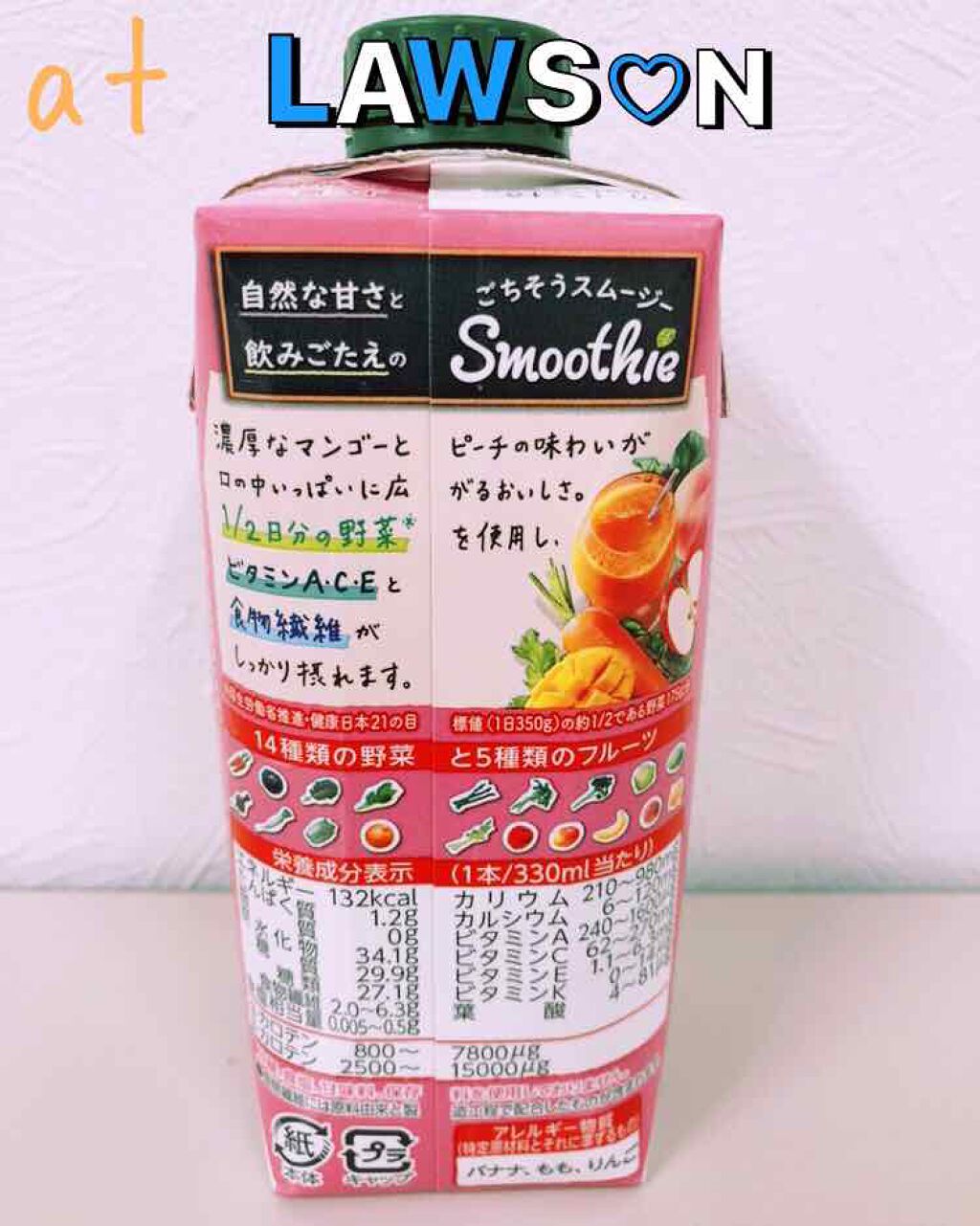 Smoothie 濃厚マンゴーピーチmix/野菜生活１００/スムージーを使ったクチコミ（2枚目）