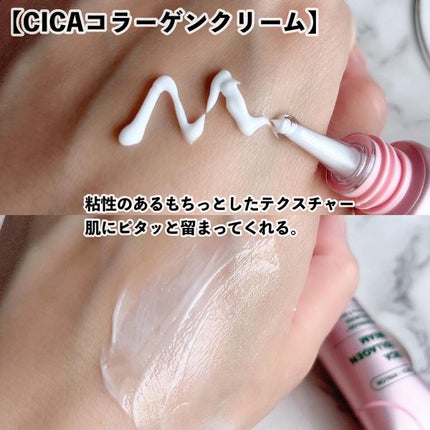 シカコラーゲン エッセンス/VT/美容液を使ったクチコミ(7枚目)