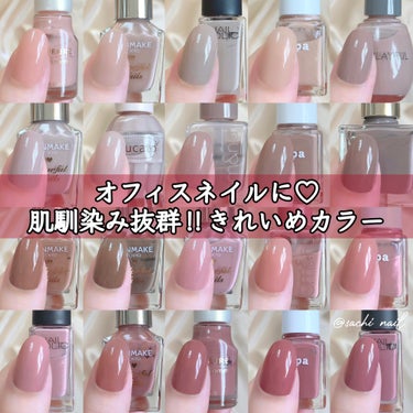 ネイルホリック Dusty pastel color/ネイルホリック/マニキュアを使ったクチコミ（1枚目）