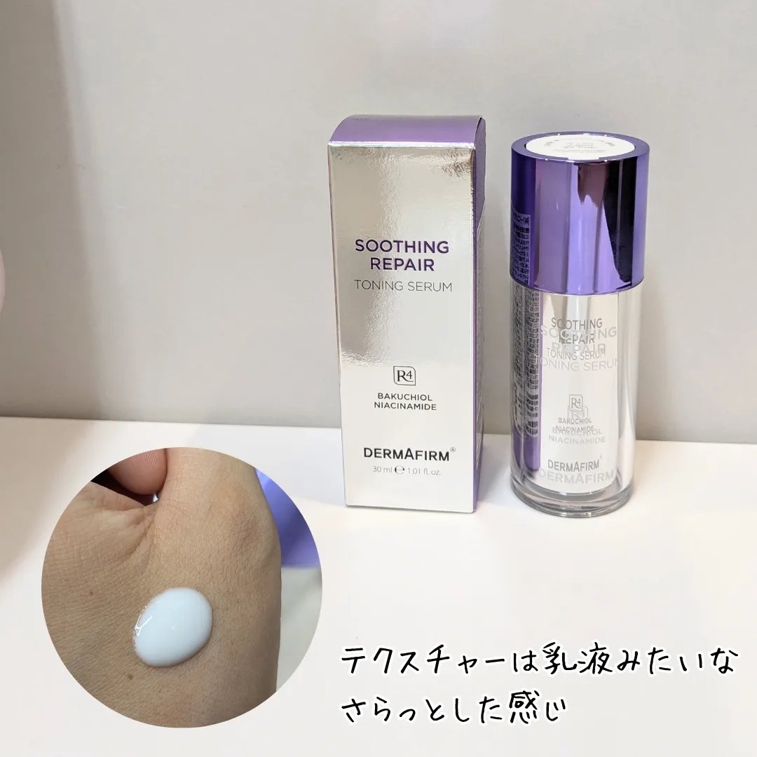 ダーマコードセラム2箱 ruby-cellルビーセル ダーマコードセラムと千貫2本