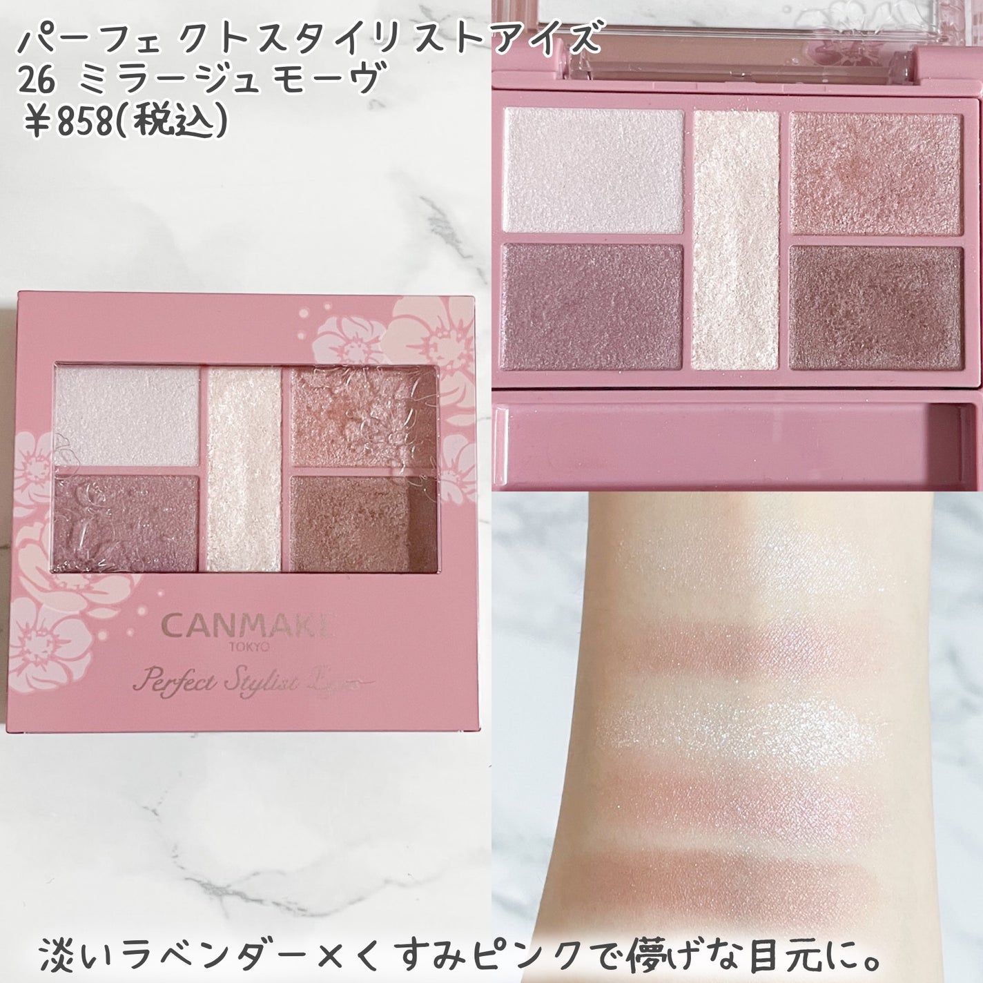 シェーディングパウダー/キャンメイク/シェーディングを使ったクチコミ(5枚目)