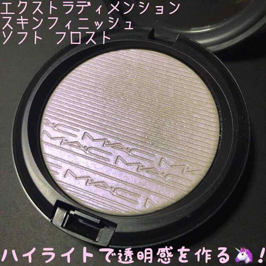 エクストラ ディメンション スキンフィニッシュ/M・A・C/プレストパウダーを使ったクチコミ(1枚目)