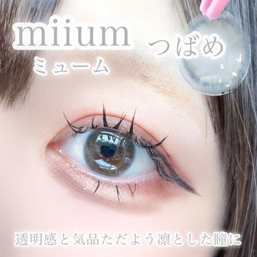 miium 1day/miium/ワンデー（１DAY）カラコンを使ったクチコミ（2枚目）