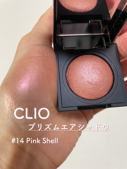 プリズム エアー シャドウ 14 PINK SHELL/CLIO/単色アイシャドウの画像