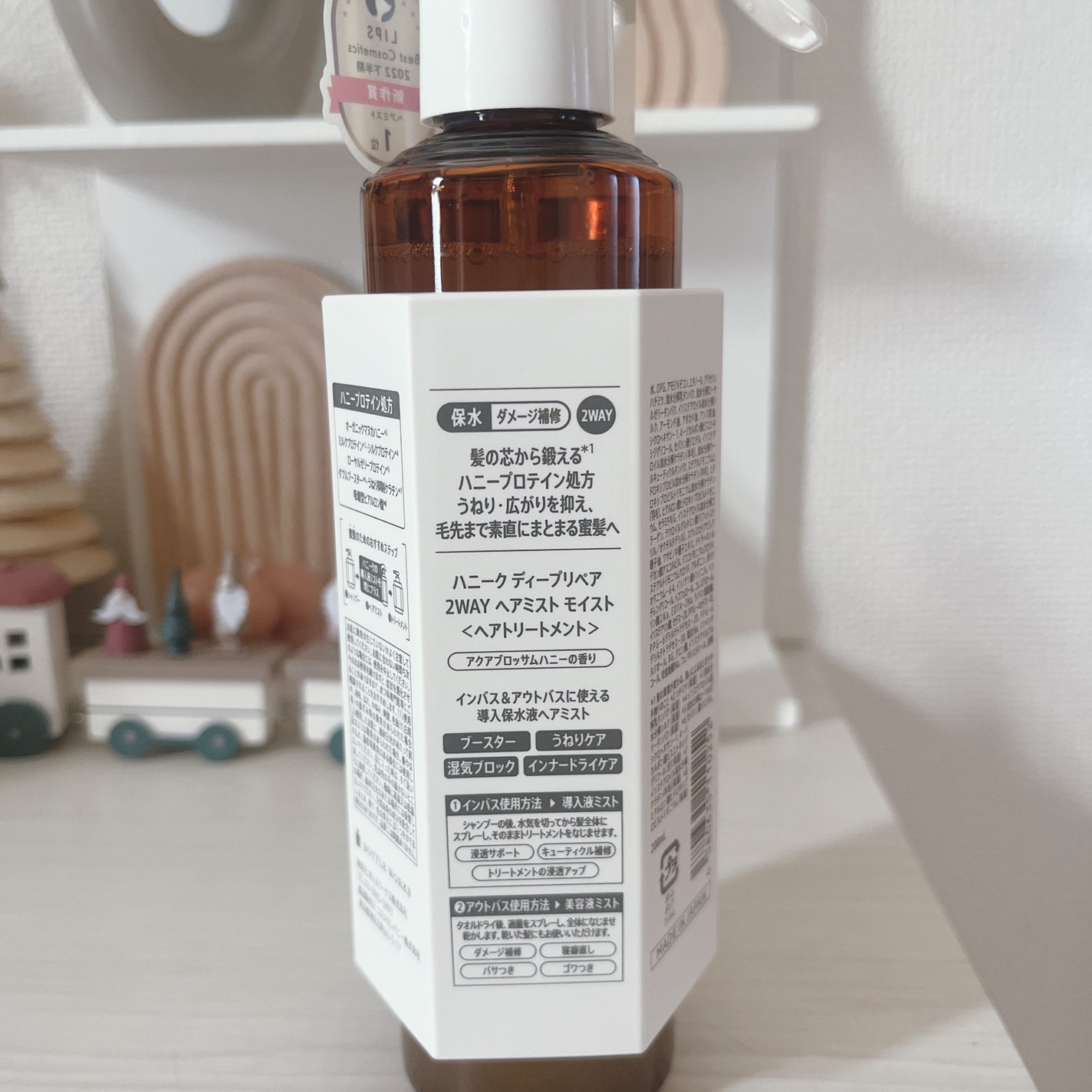 ディープリペア 2WAY ヘアミスト モイスト/ハニーク/ヘアミストを使ったクチコミ(2枚目)